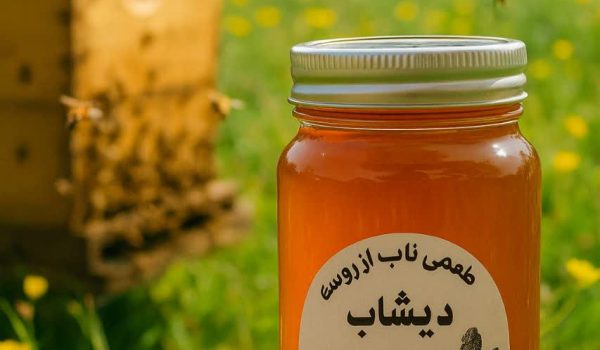 تفاوت عسل طبیعی و تقلبی